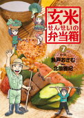 Vol. 7