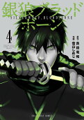 Vol. 4