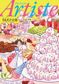 Vol. 7