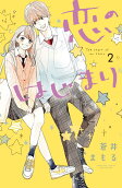 Vol. 2