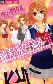 Vol. 1