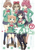 7권