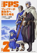 Vol. 2