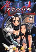 Vol. 2