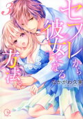 Vol. 3