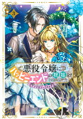 Vol. 3