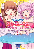 7권