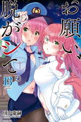 13권