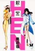 Vol. 7
