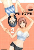 2권