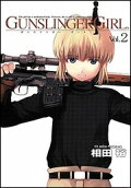 2권