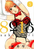Vol. 5