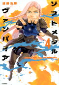 Vol. 4