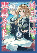 Vol. 5