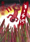 11권