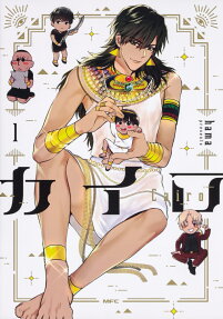 カイロ = Cairo