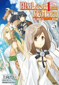 Vol. 5