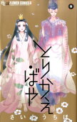 Vol. 9