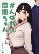 2권