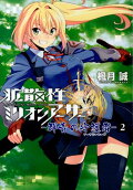 Vol. 2