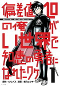 Vol. 1