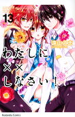 Vol. 13