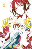 Vol. 6