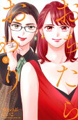 Vol. 9