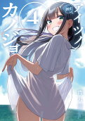 4권