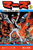 Vol. 5