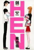 Vol. 8