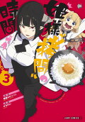 Vol. 3