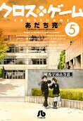 第5卷