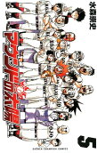 Vol. 5