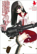 Vol. 8