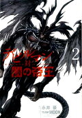 2권
