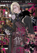 4권