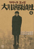 6권