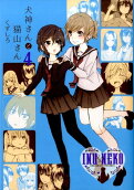 Vol. 4