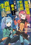 Vol. 9