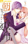Vol. 3