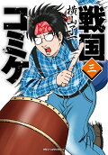 Vol. 3