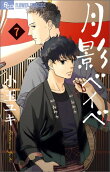 Vol. 7