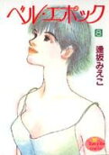8권
