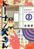 2권