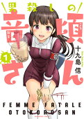 Vol. 1