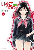 5권