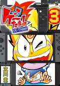 Vol. 3