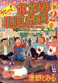 2권