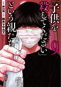 9권